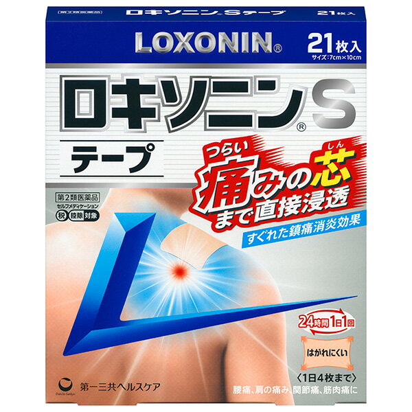 ★【第2類医薬品】 ロキソニンSテープ (21枚)