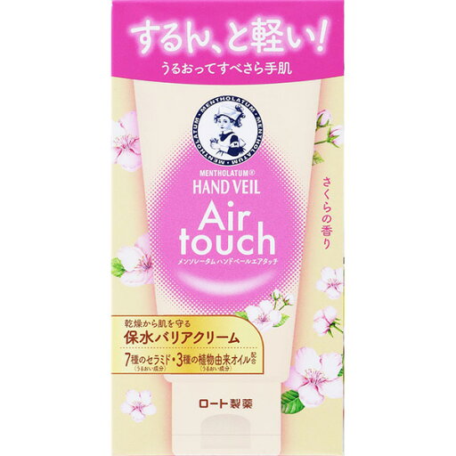 メンソレータム ハンドベールエアタッチ (さくらの香り) 50g メンソレータム ハンドベールエアタッチ (さくらの香り) 50g