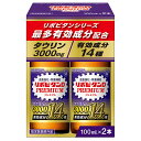 リポビタンDプレミアム　100mL×2本パック