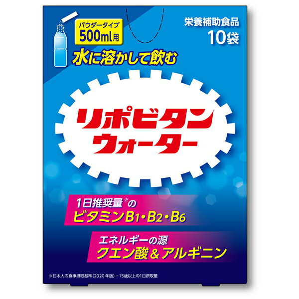 リポビタンウォーター 10袋入