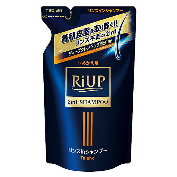 リアップスムースリンスインシャンプー 350ml(つめかえ用)