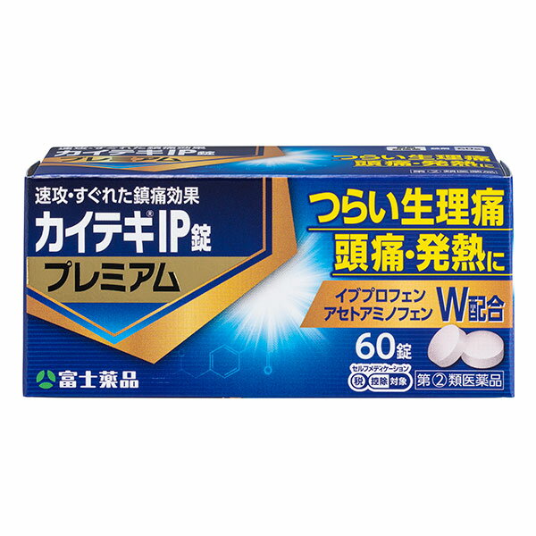 ★【指定第2類医薬品】 カイテキIP錠プレミアム　(60錠)