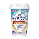 【総合栄養食品】明治 メイバランスMiniカップ ヨーグルト味 125ml×12本(1ケース)