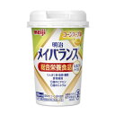 【総合栄養食品】明治 メイバランスMiniカップ コーンスープ味 125ml×12本(1ケース)