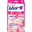 ムシューダ 引き出し・衣装ケース用 やわらかフローラルの香り 24個(2個×12包)(3)