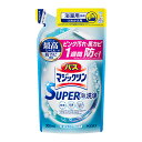 バスマジックリン　SUPER泡洗浄　香りが残らないタイプ　つめかえ用　300ml KO 花王