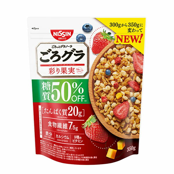 日清シスコ　ごろグラ糖質50％オフ彩り果実 350g×6個入り(1ケース)（SB）