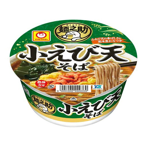 マルちゃん 麺之助 小えび天そば 75g×12個入り(1ケース)(KT) マルちゃん 麺之助 小えび天そば 75g×12個入り(1ケース)(KT)