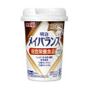 【総合栄養食品】明治 メイバランスMiniカップ コーヒー味 125ml×12本(1ケース)