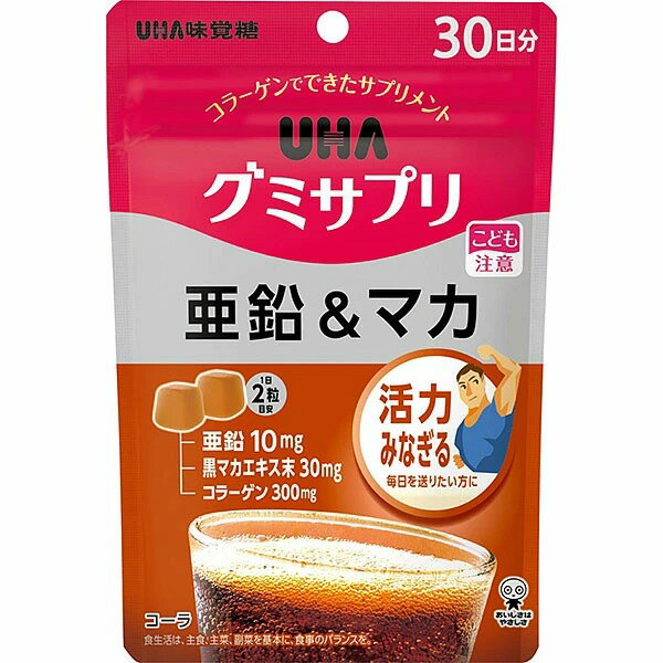 UHA グミサプリ 亜鉛＆マカ 30日分(60粒)【栄養機能食品】