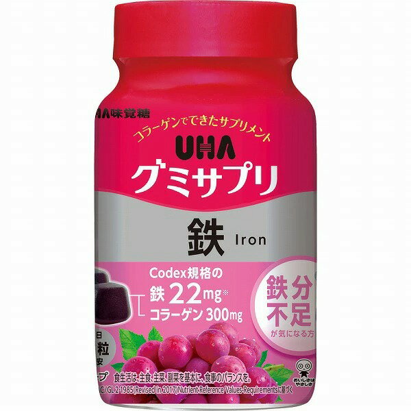 UHA グミサプリ 鉄 ボトル 30日分(60粒)