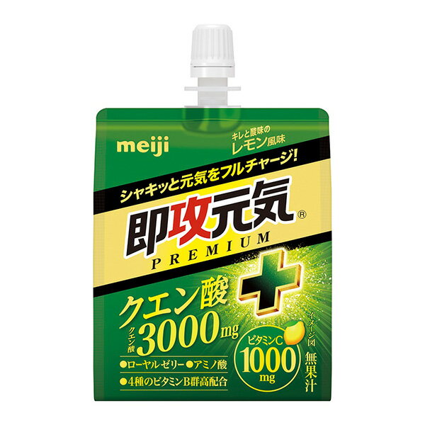 明治 即攻元気ゼリー クエン酸+ キレと酸味のレモン風味 180g×36個入り (1ケース)