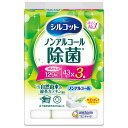 シルコット ノンアルコール除菌 ウェットティッシュ つめかえ43枚×3個パック(PP)