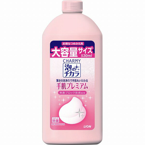 CHARMY 泡のチカラ 手肌プレミアム つめかえ用 530mL