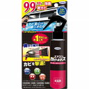 エアコンカビトルデス カビ取り&防カビスプレー 120mL(3)