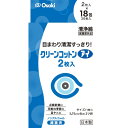 SBクリーンコットンアイ 2枚×18包入 (2個セット)【医薬部外品】