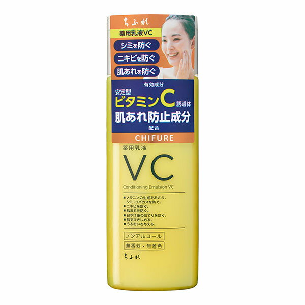 ※ご注意ください！！ご注文いただいてからのお取り寄せとなります。 ●商品の改訂により商品のデザイン、パッケージに記載されている内容と異なる場合があります。 【商品の特徴】●【マルチな効果*1の薬用スキンケア】6つの効能効果をもった、肌悩みを1本でまとめてケアする薬用乳液です。●【2つの有効成分配合】安定型ビタミンC誘導体＆肌あれ防止成分*2配合。●【保湿成分配合】3つの保湿成分*3配合。肌にうるおいを与えて乾燥を防ぎ、しっとりとしたやわらかな肌にととのえます。●【医薬部外品】販売名：ちふれ　ミルキー ローション　Ac【無香料】【無着色】【ノンアルコール処方（アルコールフリー）】＊1 効能・効果：メラニンの生成をおさえ、シミ・ソバカスを防ぐ。ニキビを防ぐ。肌あれを防ぐ。日やけ後のほてりを防ぐ。肌をひきしめる。うるおいを与える。＊2 グリチルレチン酸ステアリル＊3 ヒアルロン酸・トレハロース・油溶性甘草エキス【商品区分】医薬部外品【内容量】150ml【成分】○有効成分有効成分 L−アスコルビン酸　2−グルコシド 2.00%〃 グリチルレチン酸ステアリル 0.10%○その他の成分保湿成分 BG 5.19%〃 濃グリセリン 3.50%〃 セリン 0.30%〃 トレハロース液 0.03%〃 クインスシードエキス 0.01%〃 ヒアルロン酸ナトリウム（2） 0.01%〃 油溶性甘草エキス（2） 適量油性エモリエント成分 トリ2−エチルヘキサン酸グリセリル 4.50%〃 ジカプリン酸ネオペンチルグリコール 2.50%〃 ベヘニルアルコール 0.50%〃 ジメチコン 0.35%〃 酢酸トコフェロール 0.06%〃 大豆油 0.02%〃 ノバラ油 適量乳化剤 自己乳化型モノステアリン酸グリセリル 1.32%〃 モノミリスチン酸デカグリセリル 0.84%〃 セトステアリルグルコシド・セトステアリルアルコール（小麦由来） 0.70%〃 テトラオレイン酸ポリオキシエチレンソルビット 0.42%〃 水素添加大豆リン脂質 0.42%〃 ステアロイルグルタミン酸Na 0.30%pH調整剤 クエン酸Na 適量〃 水酸化K 適量〃 クエン酸 適量防腐剤 メチルパラベン 適量〃 プロピルパラベン 適量〃 フェノキシエタノール 適量増粘剤 キサンタンガム 0.40%キレート剤 EDTA−2Na 0.10%製品の酸化防止剤 天然ビタミンE 適量基剤 精製水 全量を100％とする【原産国】日本【製造あるいは販売者】株式会社ちふれ化粧品〒350-0833　埼玉県川越市芳野台2-8-590120-147420【広告文責】 株式会社富士薬品 0120-51-2289