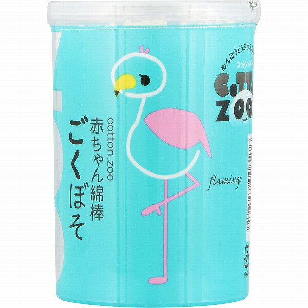 コットン・ZOO 赤ちゃん綿棒 ごくぼそ ケース入 200本