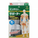 バンテリンコーワサポーター 腰用 ふつうサイズ