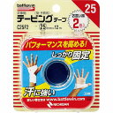 バトルウィン テーピングテープ 非伸縮タイプ 指・手首用 25mm×12m・2巻