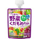 和光堂 1歳からのMYジュレドリンク 1/2食分の野菜＆くだもの　ぶどう味 70g×24個入り(1ケース)（PP）