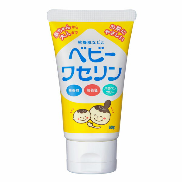 ベビーワセリン 60g