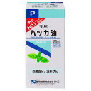 健栄製薬 ハッカ油P (20ml)