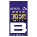 ★【指定第2類医薬品】エスエスブロン錠 (60錠) RD