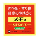 【第2類医薬品】メモA (30g)