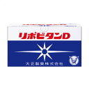 【指定医薬部外品】リポビタンD　100ml×10本