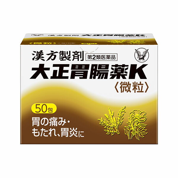 ※ご注意ください！！ご注文いただいてからのお取り寄せとなります。 ●商品の改訂により商品のデザイン、パッケージに記載されている内容と異なる場合があります。 【製品の特長】 ●大正胃腸薬Kは、胃の痛みをはじめ、もたれ、胃炎など現代人の胃腸症状に適した胃腸薬です。 ●胃痛・胃酸過多・胃炎によく効く「安中散」に、鎮痛効果の高い「芍薬甘草湯」を1日量510mg配合。治療効果の高い処方です。 【使用上の注意】 ＜相談すること＞ 1．次の人は服用前に医師、薬剤師又は登録販売者に相談してください (1)医師の治療を受けている人。 (2)高齢者。 (3)次の症状のある人。 　むくみ (4)次の診断を受けた人 　高血圧、腎臓病、心臓病 2.服用後、次の症状があらわれた場合は副作用の可能性があるので、直ちに服用を中止し、この 説明書を持って医師、薬剤師又は登録販売者に相談してください 【関係部位】：【症状】 皮 膚：発疹・発赤、かゆみ まれに下記の重篤な症状が起こることがあります。その場合は直ちに医師の診療を受けてください。 症状の名称：症状 肝機能障害：発熱、かゆみ、発疹、黄疸（皮膚や白目が黄色くなる）、褐色尿、全身のだるさ、食欲不振等があらわれる。 偽アルドステロン症、ミオパチー：手足のだるさ、しびれ、つっぱり感やこわばりに加えて、脱力感、筋肉痛があらわれ、徐々に強くなる。 3.1 ヵ月位服用しても症状がよくならない場合は服用を中止し、この説明書を持って医師、薬剤師又は登録販売者に相談してください 4.長期連用する場合は医師、薬剤師又は登録販売者に相談してください ■効果・効能 胃痛、胃のもたれ、胃炎、胃部不快感、食欲不振、げっぷ、腹痛、胸やけ、はきけ、胃酸過多、腹部膨満感 ■用法・用量 次の量を食前又は食間に水又はぬるま湯で服用してください。 15才以上：1回1包　1日3回 5〜14才：1回1/2包　1日3回 5才未満：服用しないこと 【注意】 （1）定められた用法・用量を厳守してください。 （2）小児に服用させる場合には、保護者の指導監督のもとに服用させてください。 ■ 成分　1包(1.2g)中 【成分】：【分量】：【はたらき】 安中散（下記生薬の混合粉末）：700mg：衰えた胃腸のはたらきを活発にする作用があり、胃のもたれ、胃部不快感、胃炎等の症状を改善します。 ケイヒ（桂皮）：200mg エンゴサク（延胡索）：150mg ボレイ（牡蠣）：150mg ウイキョウ（茴香）：75mg シュクシャ（縮砂）：50mg カンゾウ（甘草）：50mg リョウキョウ（良姜）：25mg 芍薬甘草湯エキス：170mg：胃腸の筋肉の異常な緊張をやわらげる作用があり、胃痛や腹痛等をしずめます。 シャクヤク（芍薬）：340mg カンゾウ（甘草）：340mg 添加物：ヒドロキシプロピルセルロース、無水ケイ酸、乳糖、ステアリン酸Mg、硬化油 ［注意］本剤は、生薬を用いた製剤ですから、製品により色が多少異なることがありますが、効果には変わりありません。 【保管及び取り扱い上の注意】 （1）直射日光の当たらない湿気の少ない涼しい所に密栓して保管してください。 （2）小児の手の届かない所に保管してください。 （3）他の容器に入れ替えないでください。（誤用の原因になったり品質が変わることがあります） (4) 1包を分割した残りを服用する場合には、袋の口を折り返して保管し、2日以内に服用してください。 （5）使用期限を過ぎた製品は服用しないでください。医薬品をご購入のお客様へ重要なお知らせ 楽天市場の規則により医薬品の購入は、楽天会員にご登録いただいているお客様のみとさせていただいております。 また、18歳未満のお客様へ販売も禁止となっております。ご了承いただきますようお願いいたします。