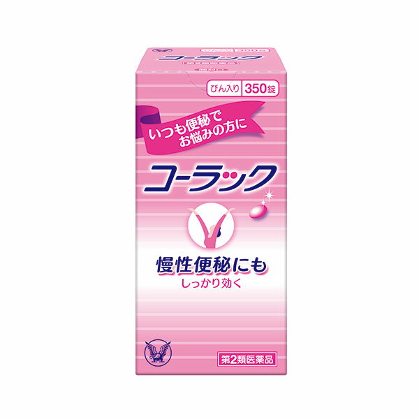 【第2類医薬品】コーラック　350錠