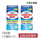 【指定医薬部外品】リポビタンDX 180錠 2個セット