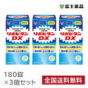 【指定医薬部外品】リポビタンDX 180錠 3個セット