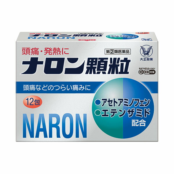 ★【指定第2類医薬品】ナロン顆粒　12包（大正製薬）12包　RD