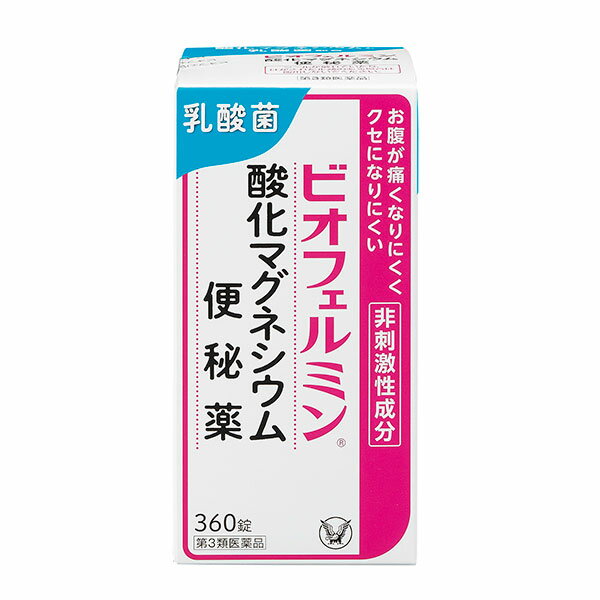 【第3類医薬品】ビオフェルミン?酸化マグネシウム便秘薬 360錠