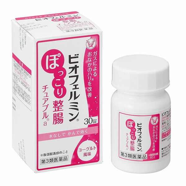【第3類医薬品】ビオフェルミンぽっこり整腸チュアブルa 30錠