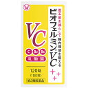 【第3類医薬品】ビオフェルミンVC 120錠