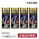 【第1類医薬品】 【4個セット】リアップX5チャージ 60ml ※要承諾 承諾ボタンを押してください 発毛剤 ミノキシジル 育毛剤 男性用 発毛剤 男性 育毛 メンズ 養毛剤 抜け毛 フケ 抜け毛予防 薄毛 ミノキシジル発毛剤 薬 リアップx5 riupx5 charge 大正製薬