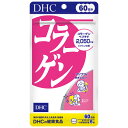 DHC コラーゲン 60日分