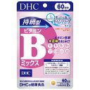 【栄養機能食品】DHC　持続型ビタミンB-MIX 60日分