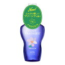 ボディファンタジーボディスプレー フリージア 50ml(4)