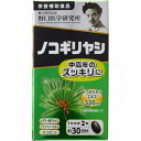 野口医学研究所 ノコギリヤシ 29.7g(495mg×60粒)(4)