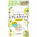 カラダ想い ブレスクリアvita+ アップルミント 17.5g(350mg×50粒)×10個セット