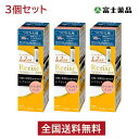 リライズ 白髪染め リ ブラック 付替 190g 【3個セット】 ふんわり仕上げ 白髪 白髪染 ヘアカラー クリーム カラー 男性 メンズ 女性用 セルフ 白髪用髪色サーバー KO 花王