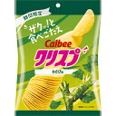 カルビー クリスプわさび味 45g×16個入り (1ケース)