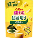 カルビー ポテトチップス超薄切りのりしお味 40g×12個入り(1ケース)
