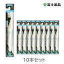 SBクリエイト超極細歯ブラシ4列コンパクトふつう 10本 ※色は選べません