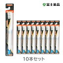 SBクリエイト超極細歯ブラシ4列レギュラーやわらかめ 10本 ※色は選べません