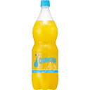 サントリー　ORANGINA　Airy 1.2L×8本入り(1ケース)（KT）